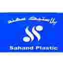 سهند پلاست سازگار