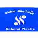 سهند پلاست سازگار، تولید سازه های پلیمری میز و صندلی و انواع پایه ABS در تهران