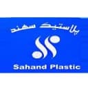 سهند بلاستيك، إنتاج وبيع إكسسوارات الأثاث في طهران